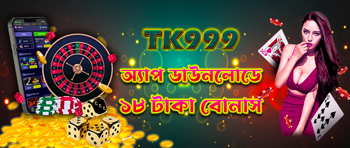 TK999 app download bonus