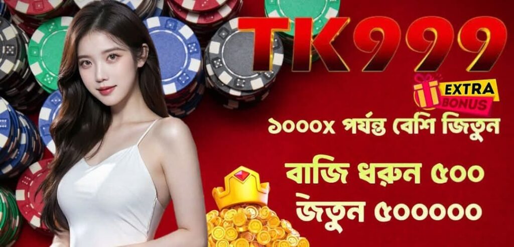 TK999 sign up bonus offer
