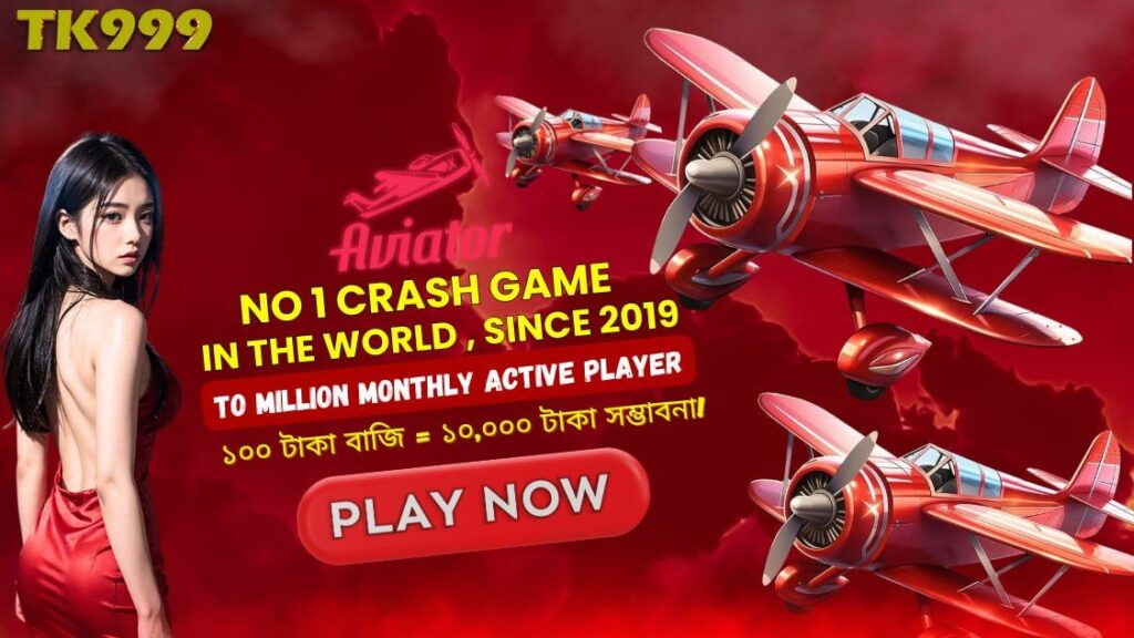 TK999 NEW BONUS OFFER