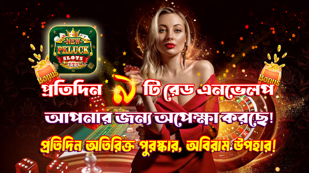 new casino app in Bangladesh