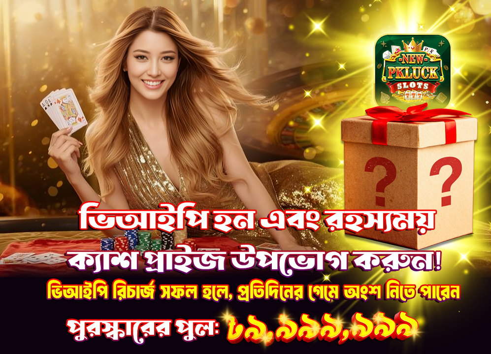 new casino games app bonus